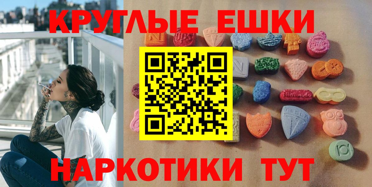 Ecstasy MDMA  Вход с VPN  ЭКСТАЗИ  Кирово-Чепецк 
