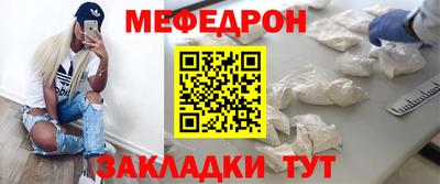 прущая мука Кунгур