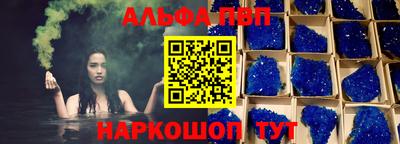марки nbome Кумертау