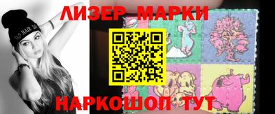марки nbome Кумертау