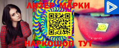 марки nbome Кумертау