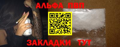 винт Ликино-Дулёво
