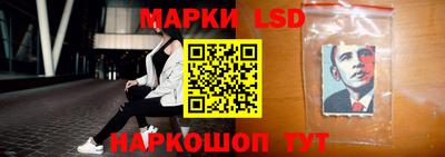 MESCALINE Лесосибирск