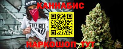 spice Ливны