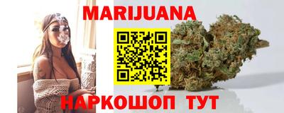 MESCALINE Лесосибирск