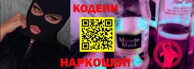 spice Ливны