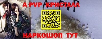 spice Ливны