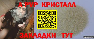 MESCALINE Лесосибирск