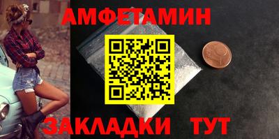 винт Ликино-Дулёво