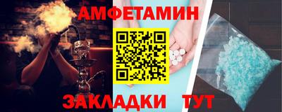 MESCALINE Лесосибирск