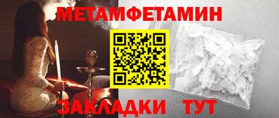 MESCALINE Лесосибирск