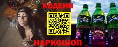 spice Ливны