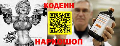 spice Ливны