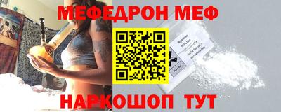 spice Ливны