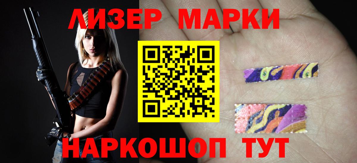 LSD-25 экстази кислота Кирово-Чепецк