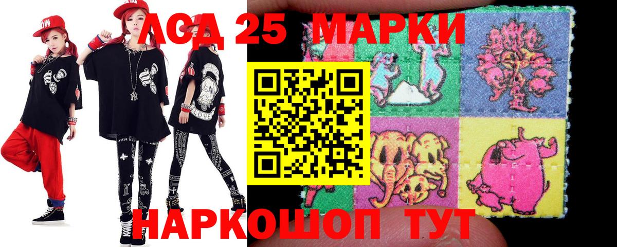 Кирово-Чепецк  ЛСД экстази  Вход с VPN  Лсд 25 экстази ecstasy  Лсд 25 экстази кислота 