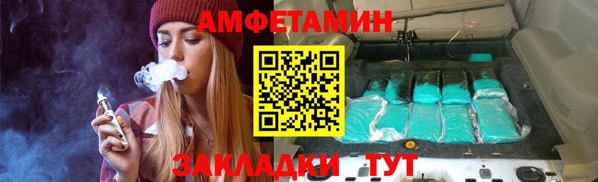 Кирово-Чепецк  Метамфетамин  Вход с VPN  МЕТАМФЕТАМИН Декстрометамфетамин 99.9%  МЕТАМФЕТАМИН Декстрометамфетамин 99.9% 