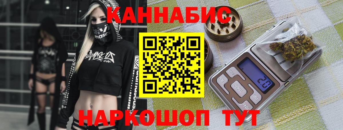Бошки марихуана тримм  Бошки Шишки VHQ  Каннабис Amnesia  Кирово-Чепецк  Канабис SATIVA & INDICA  Вход с VPN 